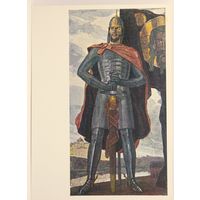 Открытка советская, чистая. Живопись СССР. s07. Александр Невский. П.Д. Корин 1961