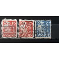 РАСПРОДАЖА ДАНИЯ 1927г. Гаш.