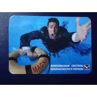 Календарик 2005 г.  Магна.  Комплексные системы безопасности и охраны.