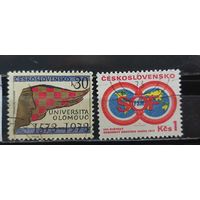РАСПРОДАЖА ЧЕХОСЛОВАКИЯ 1973г. Полная серия. Гаш.