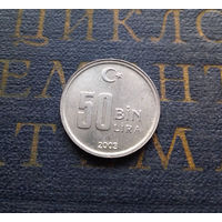 50 000 лир 2003 Турция #01 AU