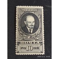 Стандарт 1939 СК 585l**