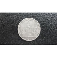 Продажа коллекции с 1 рубля! Монеты СССР.