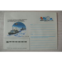 1986, ХМК с ОМ, СССР; Шмидштейн А., Спасательная экспедиция на ледоколе "Владивосток" по высвобождению судна "Михаил Сомов" из льдов Антарктики.