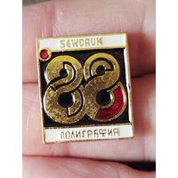 Полиграфия