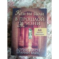 Карты
