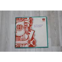 Виниловая пластинка, эстрадные мелодии, ВИА "Сябры", Ты - одна любовь.