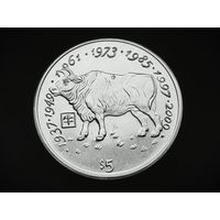 Либерия. 5 долларов 1997 - Год Быка (Свобода на аверсе). Торг.