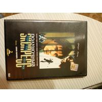Полуночный экспресс / Midnight Express (Алан Паркер) DVD-5+
