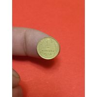 1 копейка 1934г (1)