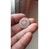 1 копейка 1895 г. Россия.