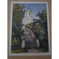 ПУШКИНСКИЕ ГОРЫ.Б.СВЯТОГОРОСКИЙ МОНАСТЫРЬ.1958г.худ ЗВОНЦОВ.В