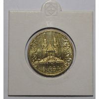 Польша, 2 злотых, Древние города Польши - Гнезно, 2005 год