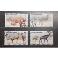 Бопутатсвана (ЮАР). 1983 год. Фауна (683)