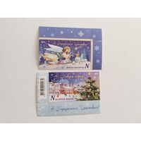 Беларусь 2024  2 м Н.Год и Рождество