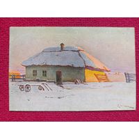 Последние лучи. Вржещ. 20-30 гг. СССР. Чистая. Кр1.