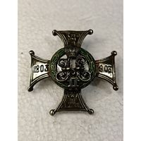 Царский полковой знак - 89 пехотный Беломорский полк реплика