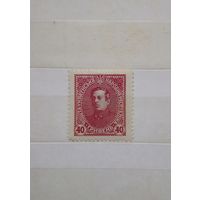 Марки. Украина. 1918 г. Первый стандартный выпуск почтовых марок УНР.