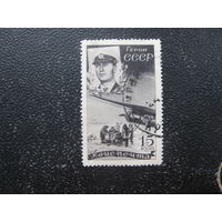 СССР 1935 челюскинцы