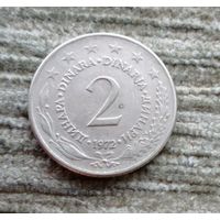 Werty71 Югославия 2 динара 1972
