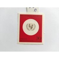 ФРГ 1966