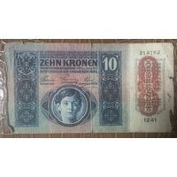 Банкнота 10 крон 1915 год. Австро - Венгрия. С рубля без МЦ.