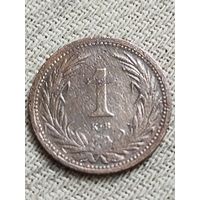 Распродажа - 1 филлер 1893г.,Венгрия ,Франц Иосиф 1