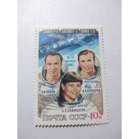 СССР 1982 КОСМИЧЕСКИЙ ПОЛЕТ СОЮЗ Т7, САЛЮТ 7, СОЮЗ Т5