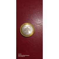 Россия, 10 рублей 2009, Республика Коми, спмд (1).
