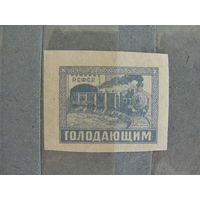 Продажа коллекции с 1 рубля! Чистые почтовые марки РСФСР.