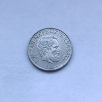 5 форинтов 1985