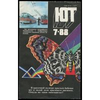 Журнал Юный Техник, 1988, #7
