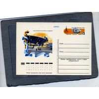 Открытка, почтовая карточка, 1980, Заг.81, ОЛИМПИЙСКИЕ СООРУЖЕНИЯ, КИЕВ