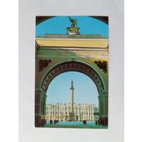 Календарик карманный 1987 год. Ленинград.