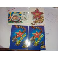 Открытки С 23 февраля !