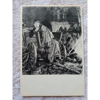 Шмаринов. Петя Ростов в ночь перед боем. Л.Толстой, "Война и мир"