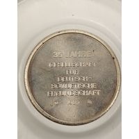 Знак поез дружбы германия