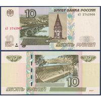 Россия, 10 рублей 1997 (2004) г, P-268c (серия аЗ), UNC