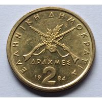 Греция. 2 драхмы 1984 года.