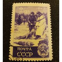 СССР 1949 спорт концевая марка из серии растр КВ. Тип 2 по звереву