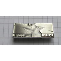 Брестская крепость-герой