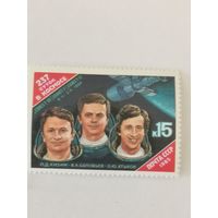 Орбитальный космический комплекс ''Союз Т-10'' - ''Салют-7'' - Союз Т-11''