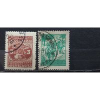 РАСПРОДАЖА ЮГОСЛАВИЯ 1945г. Гаш.