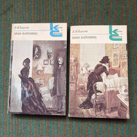 Лев Николаевич Толстой - Анна Каренина (Роман в 8 частях на 2 книги)