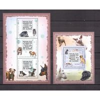 Гвинея 2013 Фауна домашние собаки - 1 лист + 1 блок MNH**