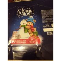 Обёртка от шоколада