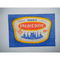 РАСПРОДАЖА!!! Коллекции Пивных Этикеток.