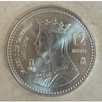 С рубля без мц! 12 евро 2004 Испания MS++! Яркий блеск! Серебро в коллекцию!