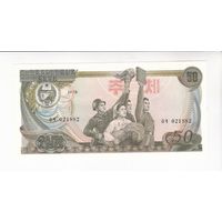 50 ВОН 1978 СЕВЕРНАЯ КОРЕЯ
