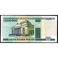 1000000 1999 года! АВ 9327421! ( 1 миллион / 1.000.000 ) ВОЗМОЖЕН ОБМЕН!